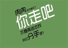 现在女的出去卖的很多
