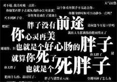 为什么很漂亮的愿意去卖
